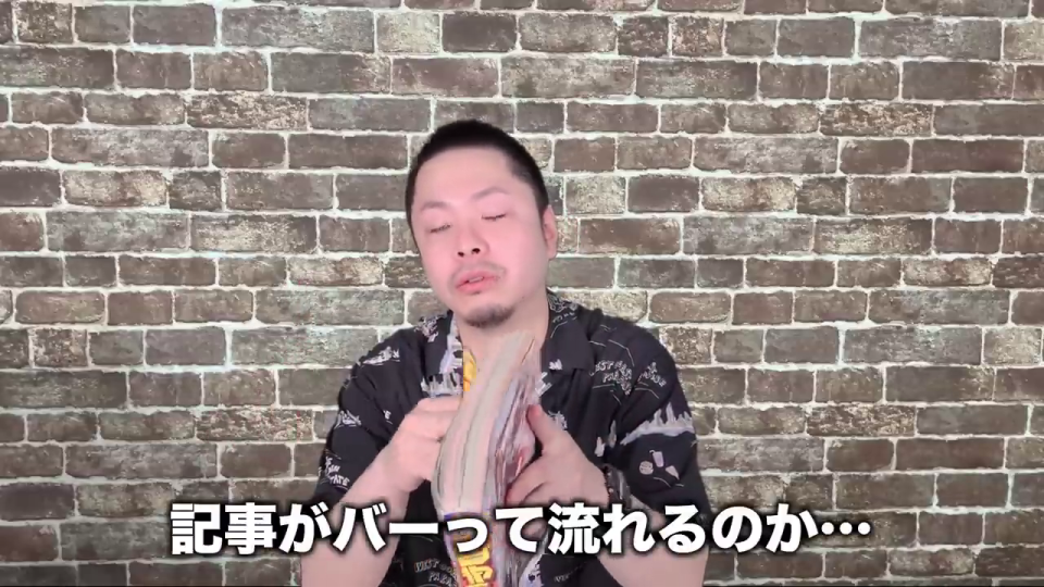 「ネフェルタリ・D・リリィの末裔がイム様」と語るプレゼンター