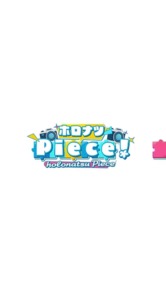 「ホロサマPiece!」ロゴ