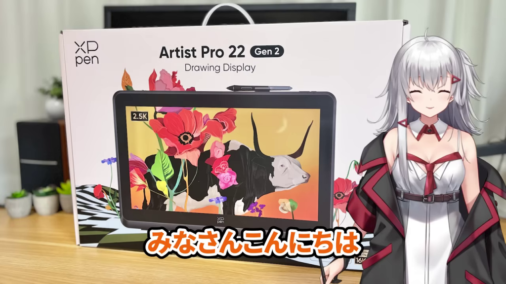 XP-Pen Artist Pro 22 Gen 2の箱とVtuberの挨拶