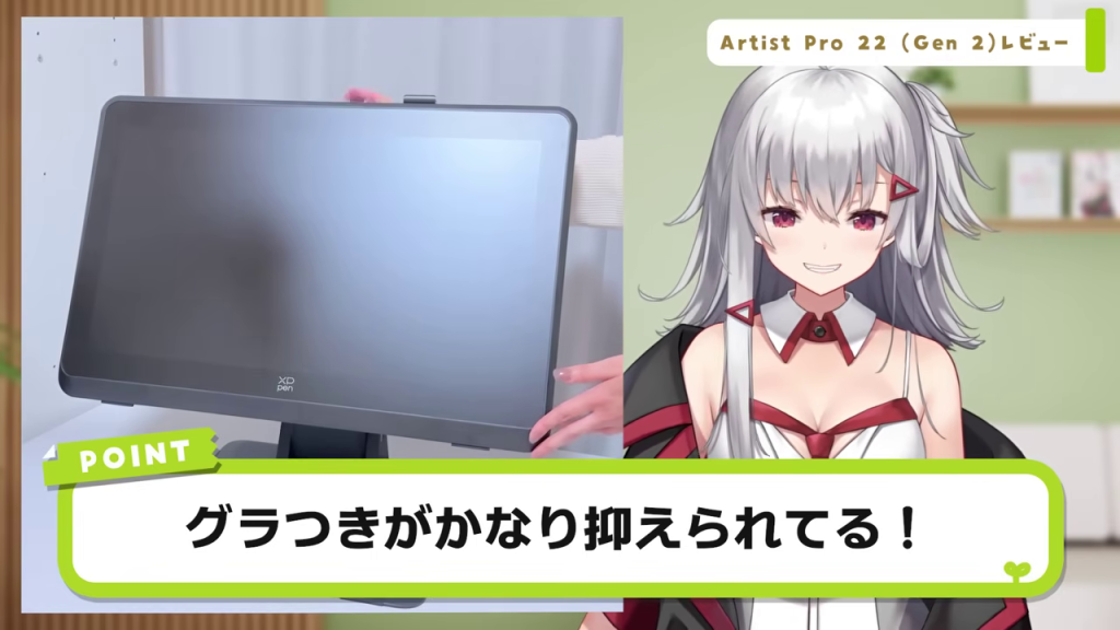 スタンドの安定性を強調するテロップ