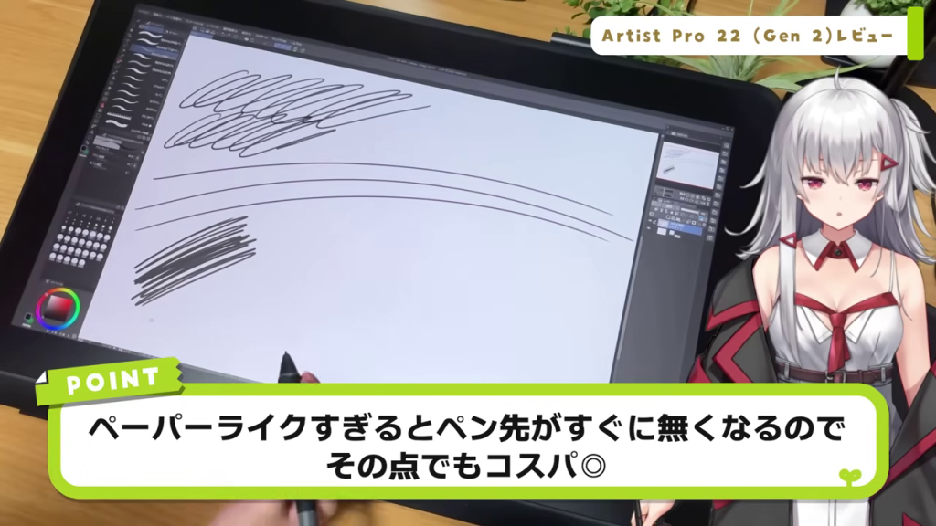ペンの書き心地とコストパフォーマンスの評価