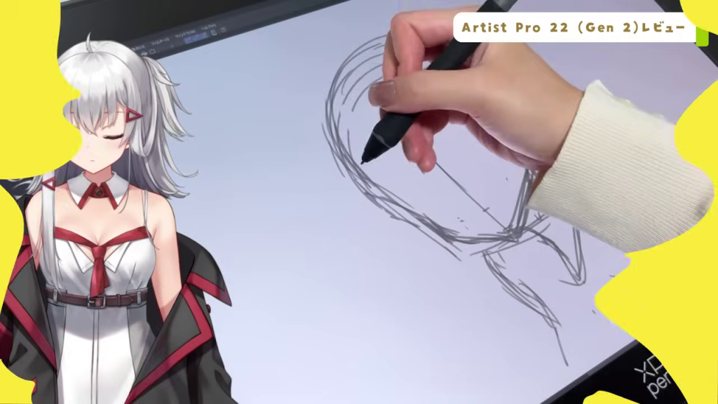 ペンの滑りが良い髪の毛の描画
