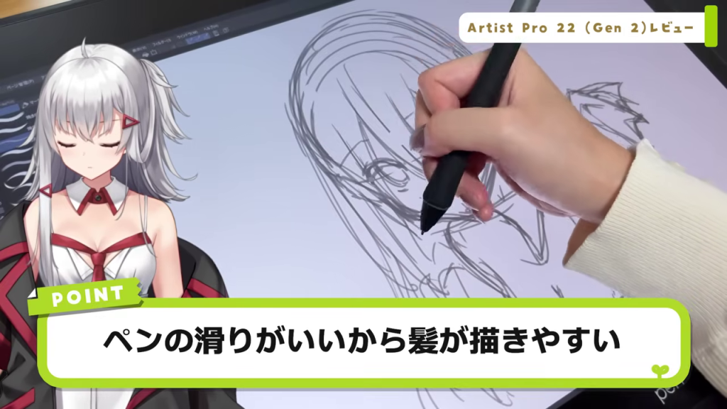 アニメキャラクターの線画を仕上げる