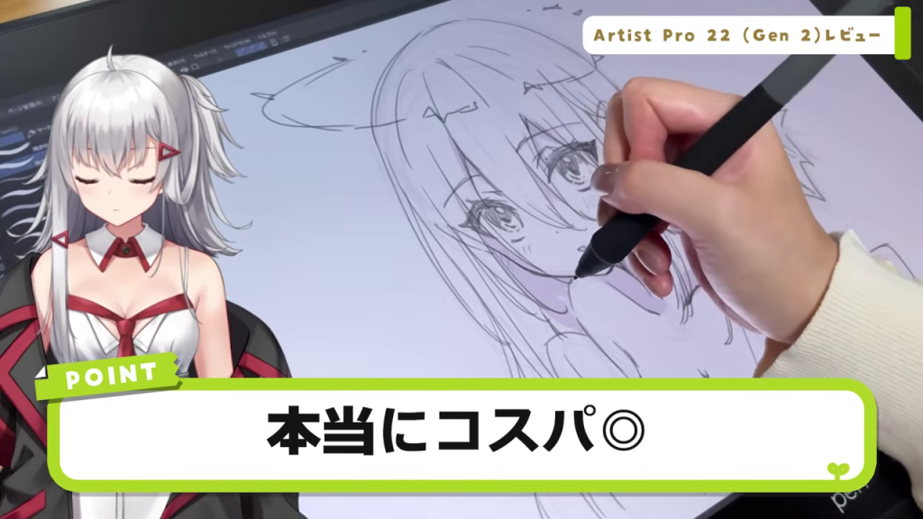 プロ仕様の大画面液タブを求める人へ