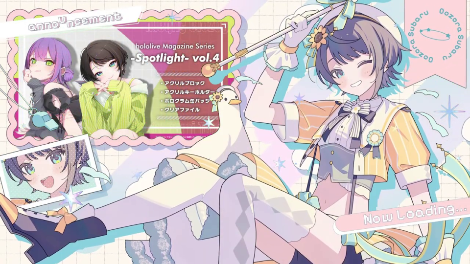 ホロライブマガジンシリーズ「Spotlight vol.4」のグッズ紹介