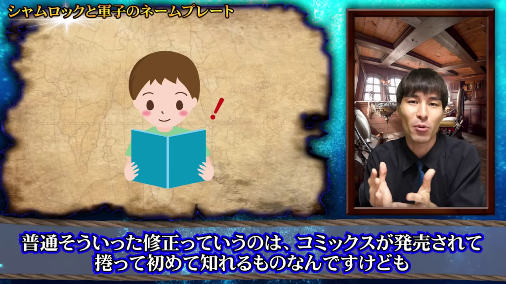 本を読む少年と話す男性YouTuber