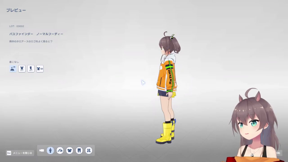 Holoearthマーケットプレイスメニュー（ユーザーメイドアイテム表示）