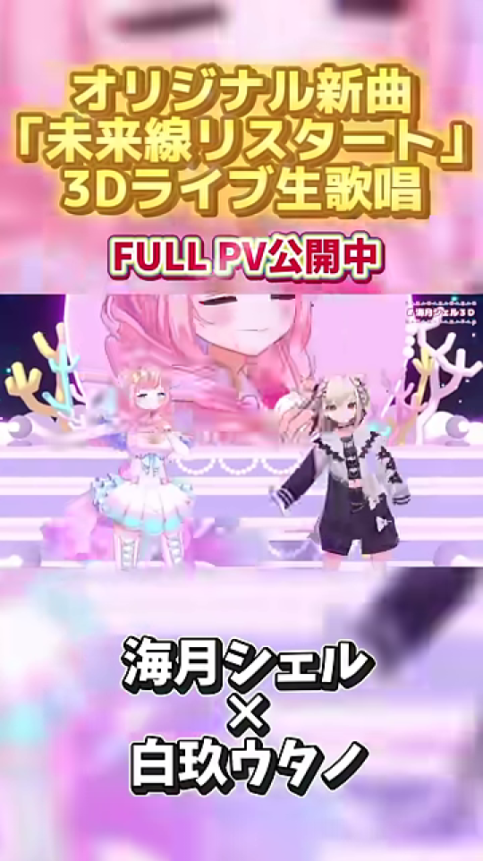 オープニングタイトル：楽曲名とキャラクター紹介
