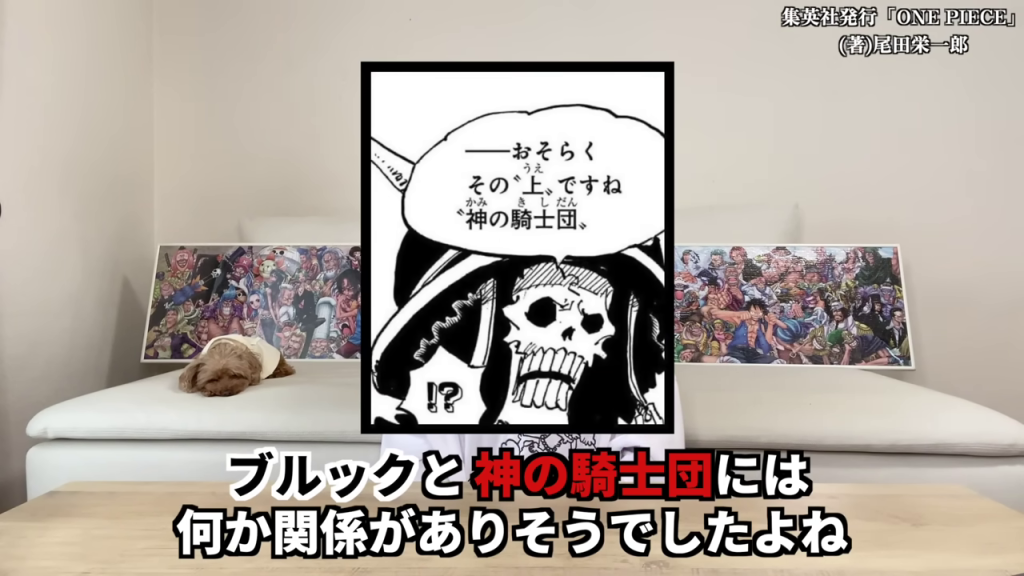 - 神の騎士団の登場シーン。彼らの行動が、物語の重要な伏線となっている可能性を示唆する。