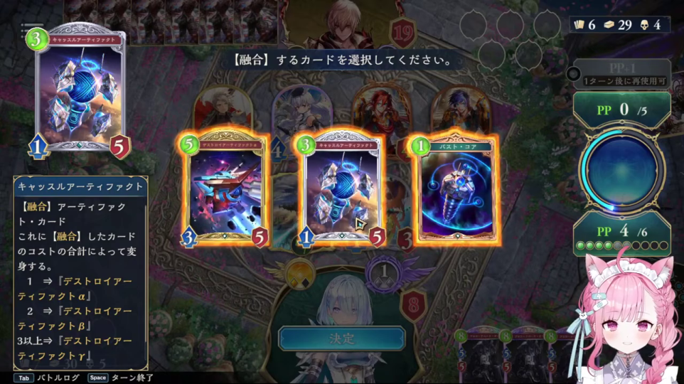 対戦中、進化可能ターン