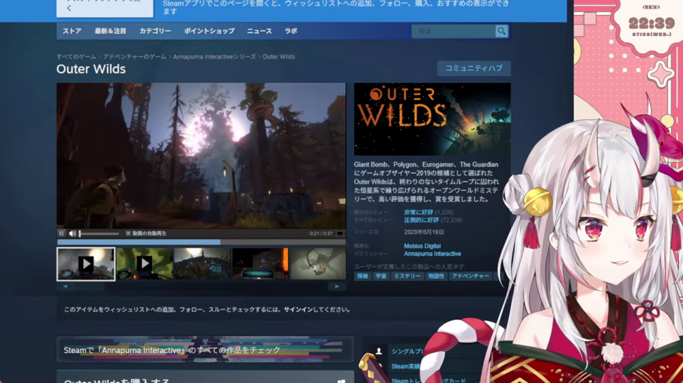 高評価ゲーム「Outer Wilds」紹介