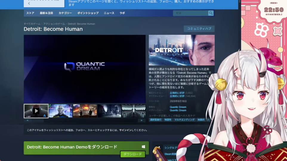 「Detroit: Become Human」ゲーム紹介