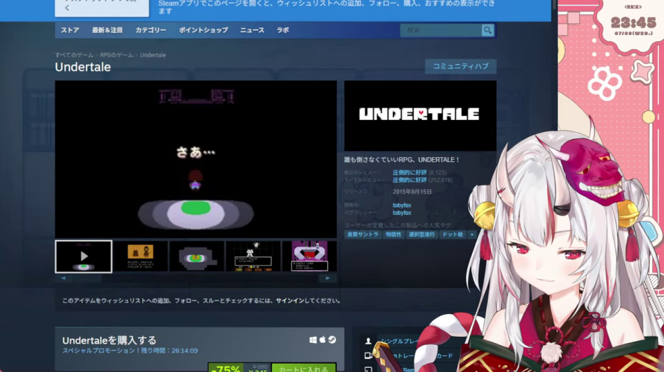 不朽の名作「Undertale」紹介
