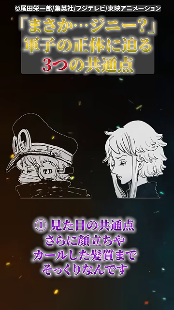 漫画の食事シーンコマと「座り方や食器の持ち方 効果音の演出」の解説