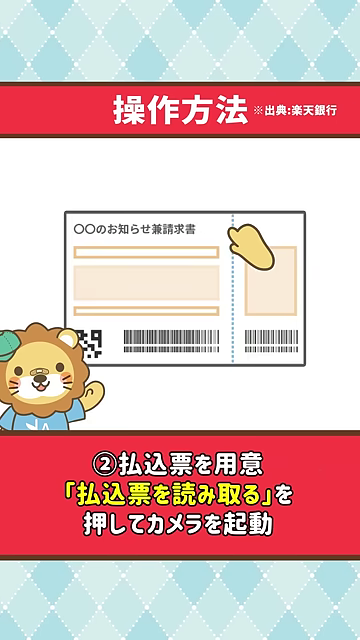 - バーコード/QRコードの読み取り対象について