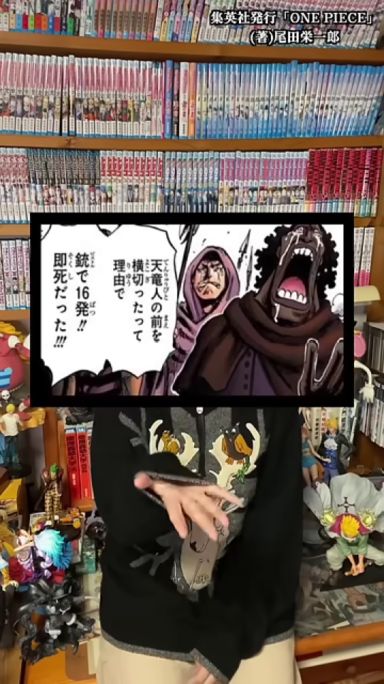 「懸賞金の数字には全員意味があります」というテロップが表示され、動画後半のメインテーマが明確に提示される瞬間。動画が作品全体に及ぼす影響の広がりを示す象徴的な画像。