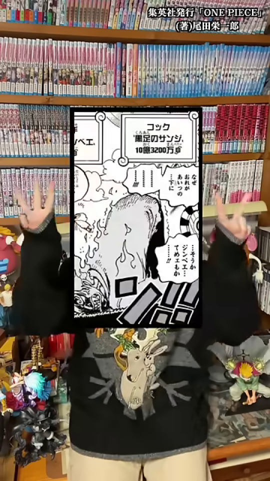 ナミの懸賞金手配書が大きく表示され、「懸賞金 1600万ベリー」という数字が明確に示されている。この「16」が動画の考察の核心と結びつく最もインパクトのある場面。