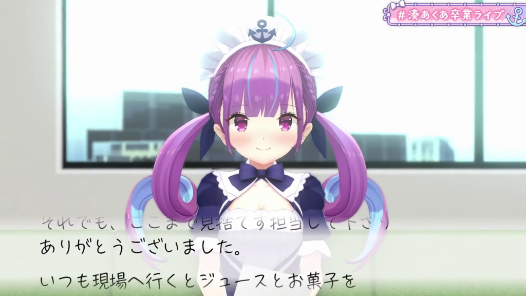 ホロライブについての質問表示