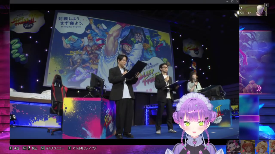 格闘ゲームの大会と実況