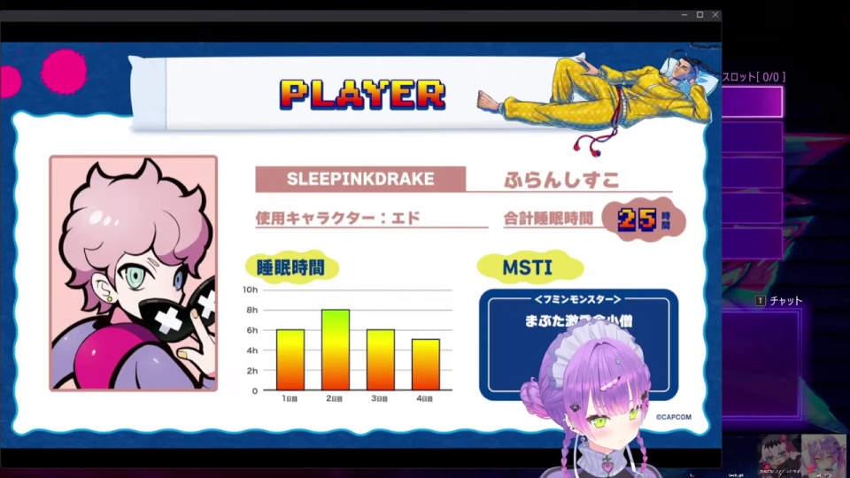 睡眠時間データの表示