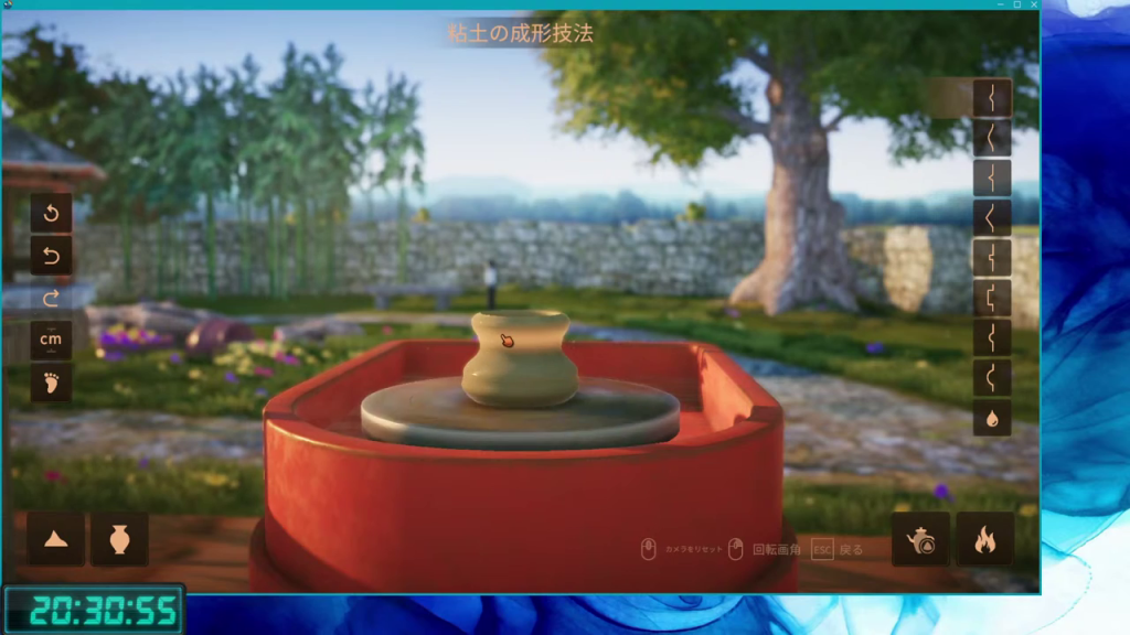 陶芸ゲームでの粘土成形作業
