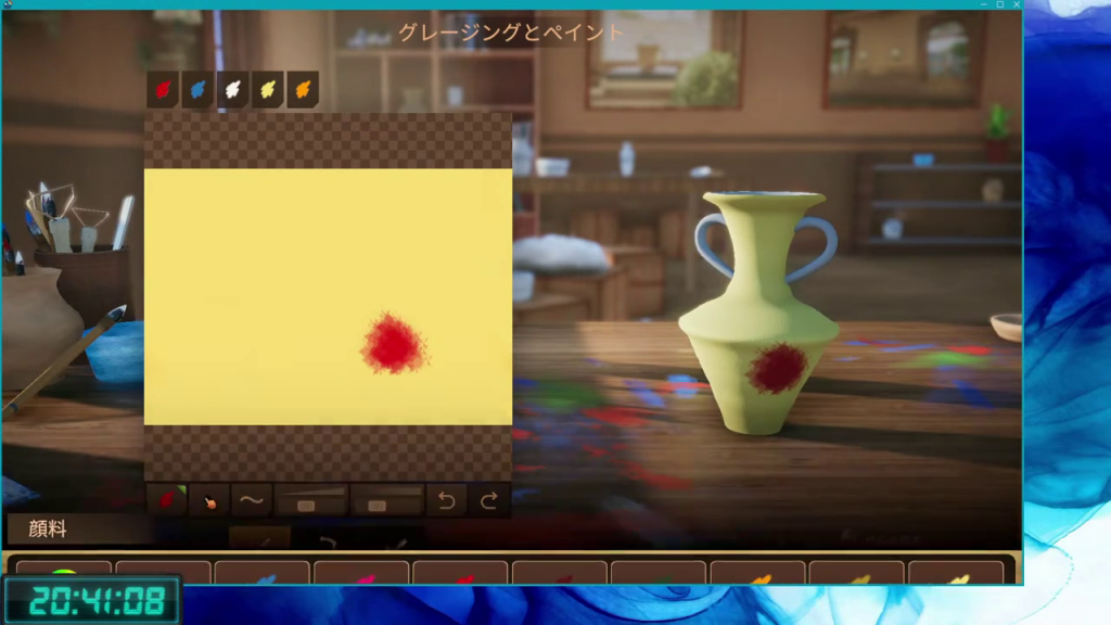 陶芸ゲームでの絵付け作業（赤色）