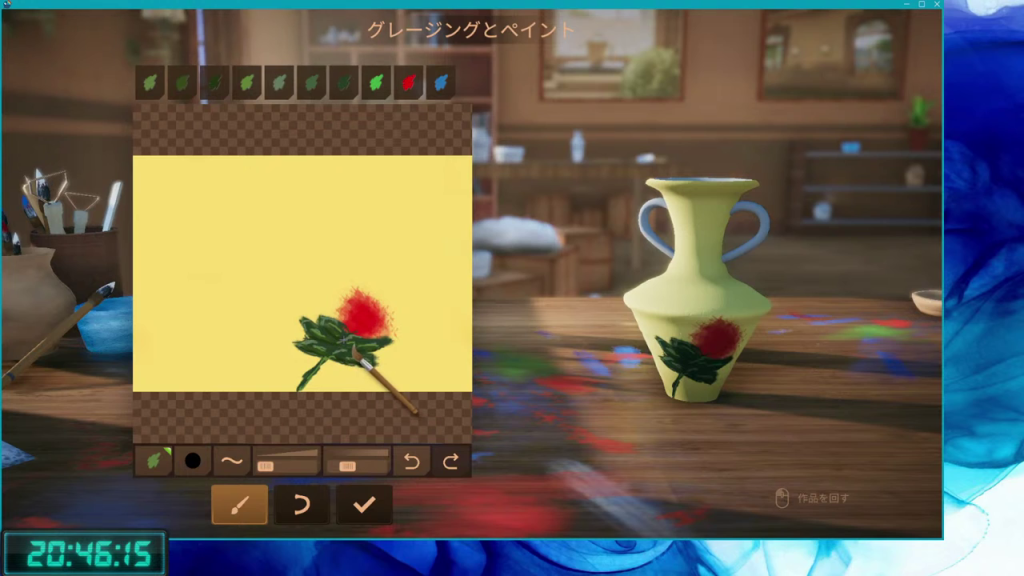陶芸ゲームでの絵付け作業（緑色の追加）