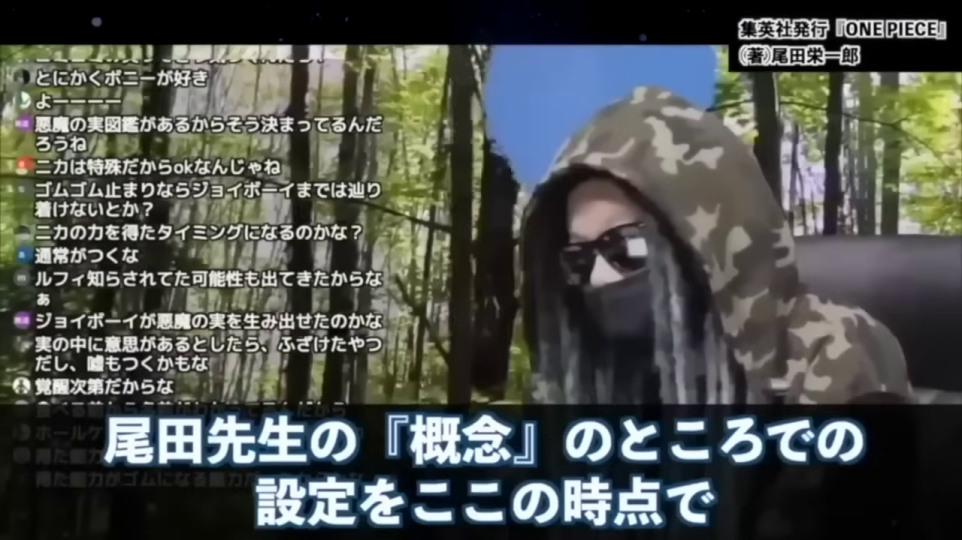 - 配信者と「完全に構築してなかったからこそのこの発言なのか」というテロップ