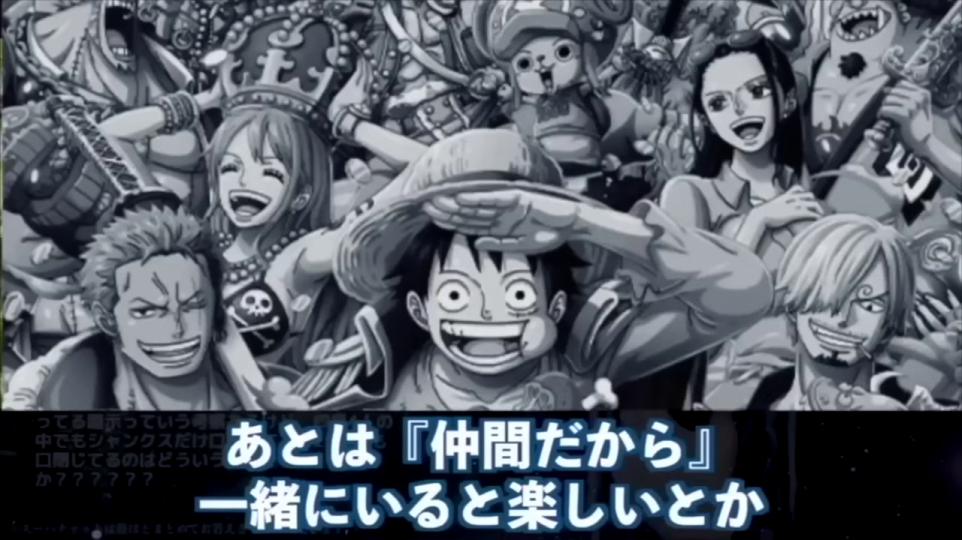- 幼いロビンがサウロに語りかけるコマと「革命の灯であり考古学者であり麦わらの一味と一緒にいたいロビン」というテロップ