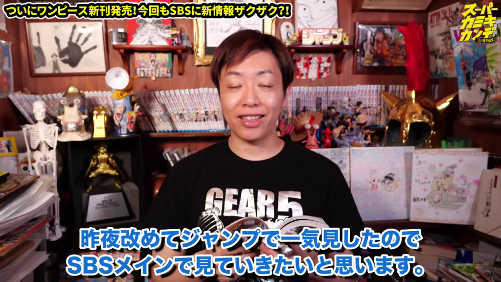高評価とチャンネル登録を促すVTuber