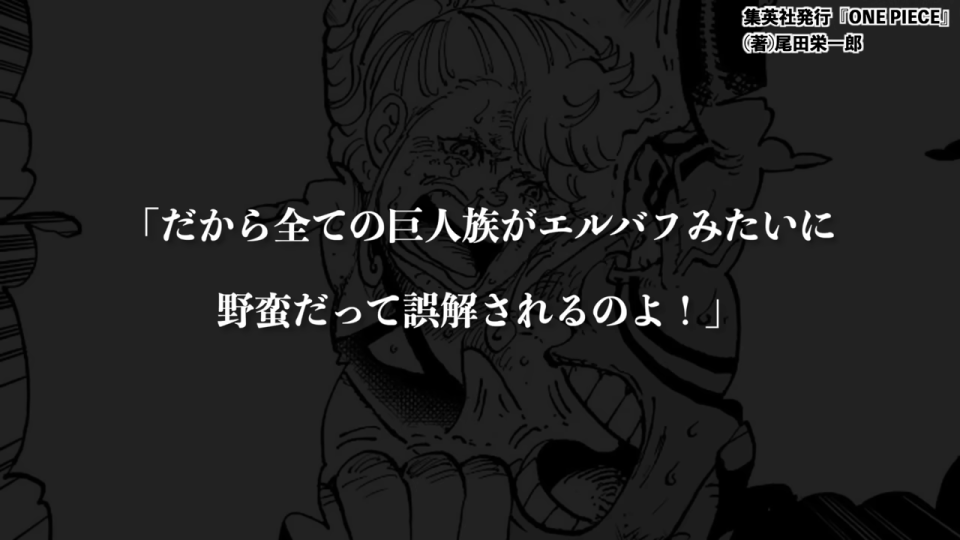 全身で歌うキャラクターと海底を模したステージ