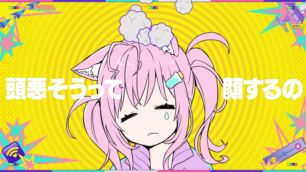 「頭悪そうって顔するの」の文字とともに涙を流すキャラクター