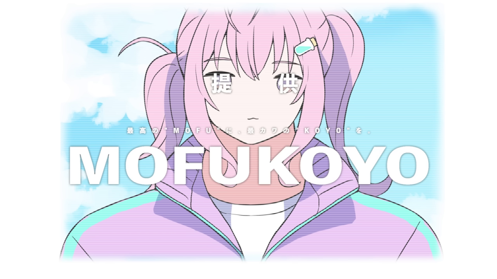 「MOFUKOYO」のタイトルと提供クレジット、キャラクターの顔