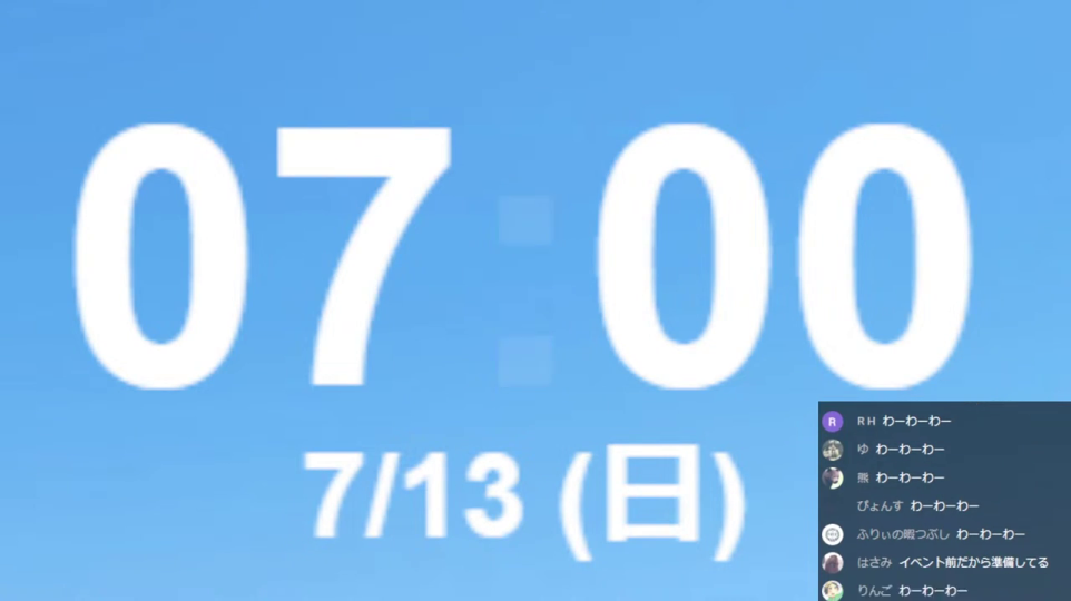 ライブ配信開始時の時刻表示とコメント