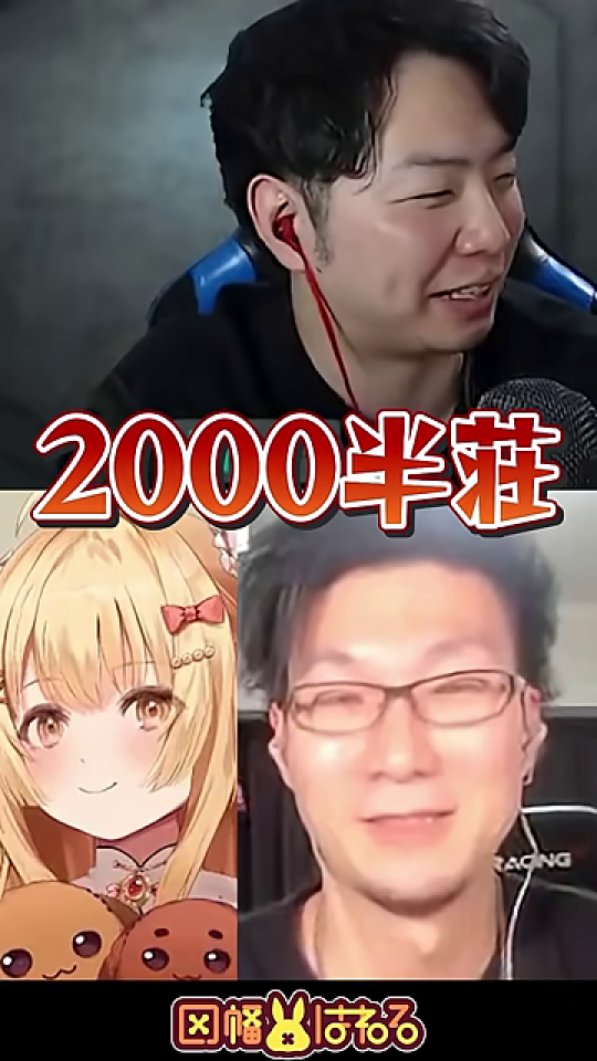 実力が収束するという言葉