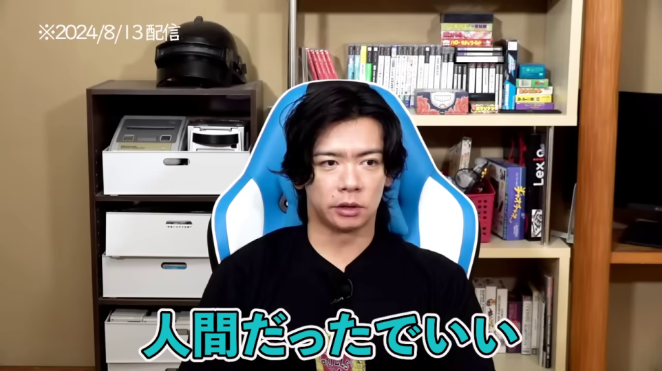 テロップ「妖怪だったという」と話す男性