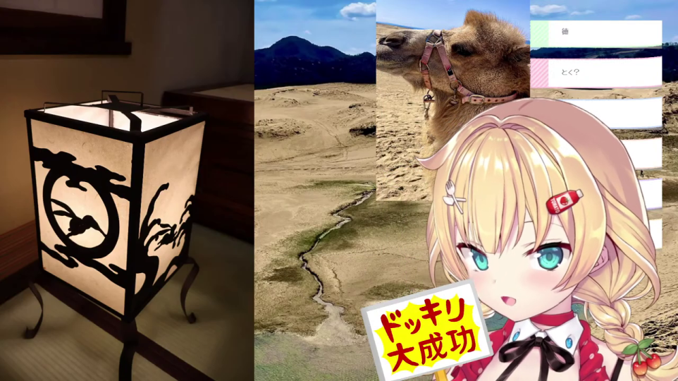 旅館の行灯のクローズアップとVTuber
