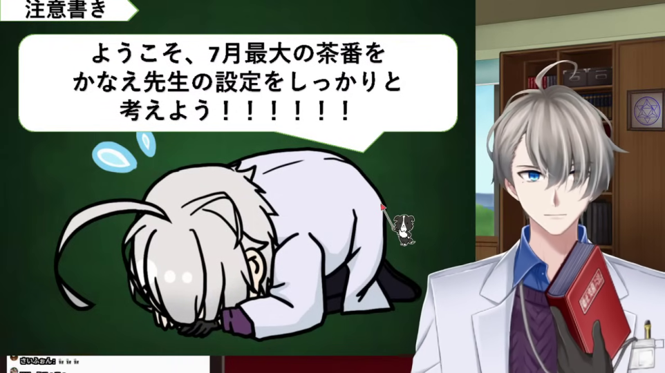 - 企画のユニークなルール「忖度をしよう！」「かなえ先生には弁護士がいるぞ」が表示された画面。企画のユーモアとメタ的な側面を象徴。