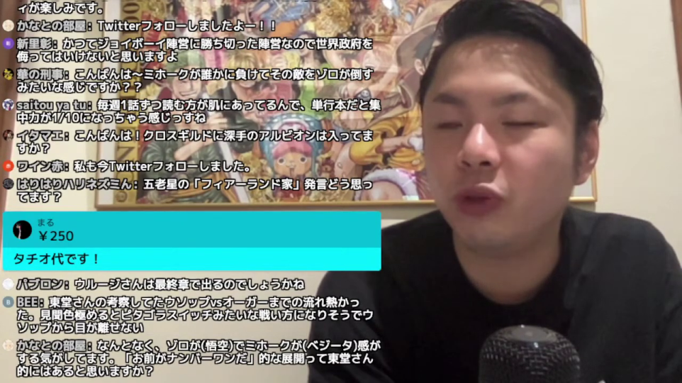 - 作品の根幹に迫る：神話と歴史を紐解く多角的な考察
