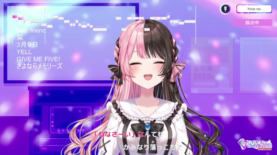 満面の笑顔で歌うVTuberと豊富な曲リスト
