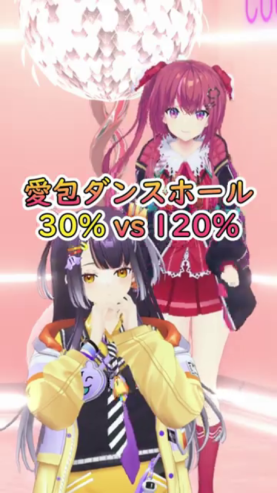 動画のタイトルとテーマ「愛包ダンスホール 30% vs 120%」が示された開始シーン