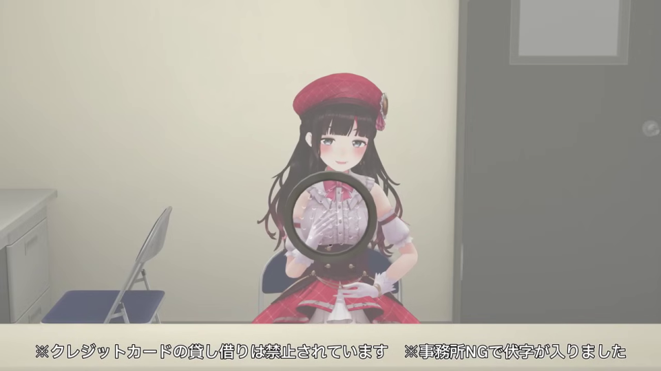 懇願する表情のVTuber