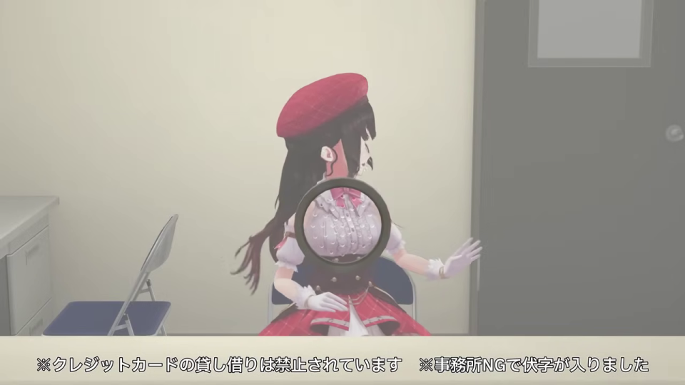 注意書きが表示された画面