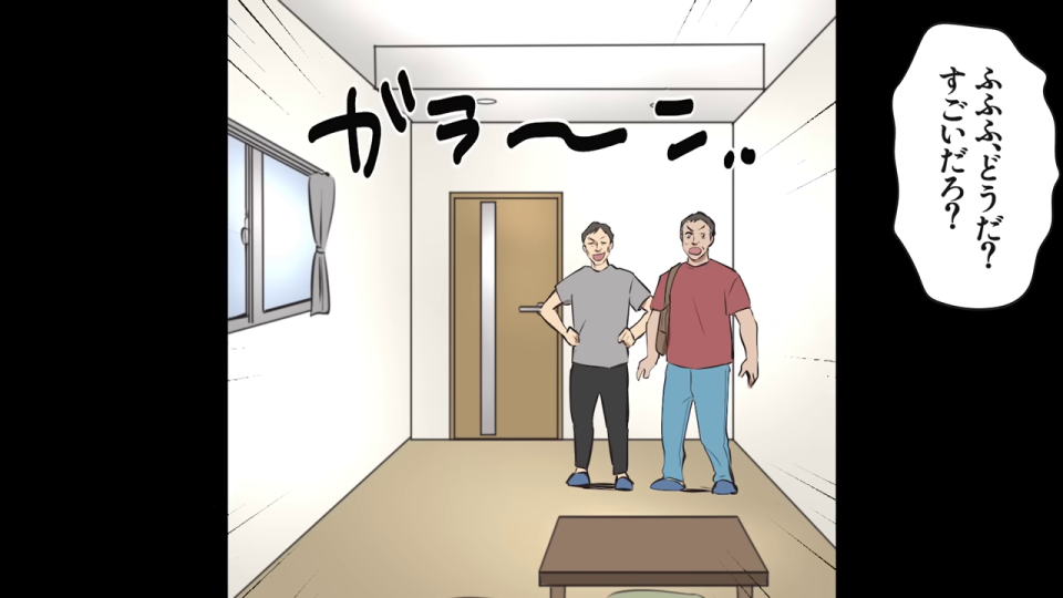 兄に何かを自慢げに披露する高木栄太