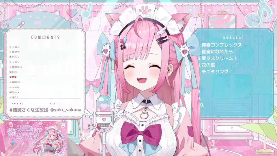 視聴者からの「猫」コメントに満面の笑みで応えるVTuber