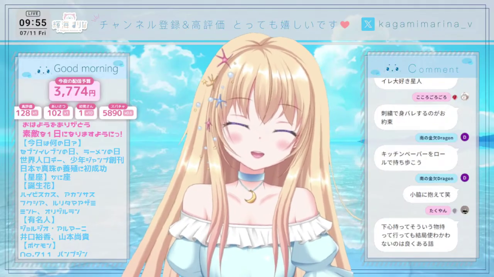 生理周期スライド詳細：日付入り