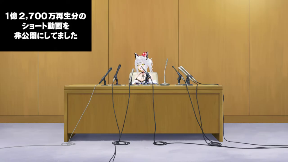 「1億2,700万再生分のショート動画を非公開にしてました」