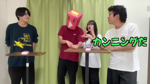 「カンニングだ」と指摘される場面