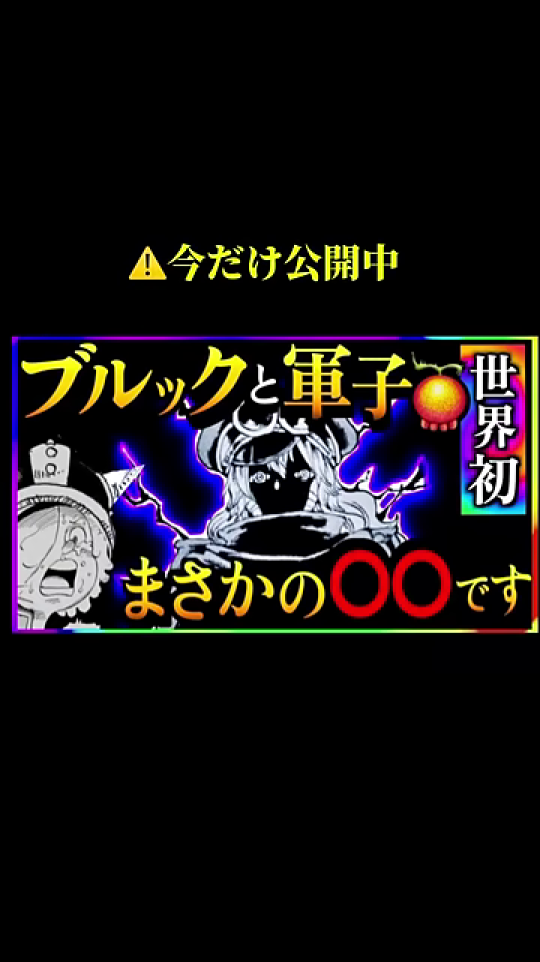 次の動画のサムネイル(鮮明)