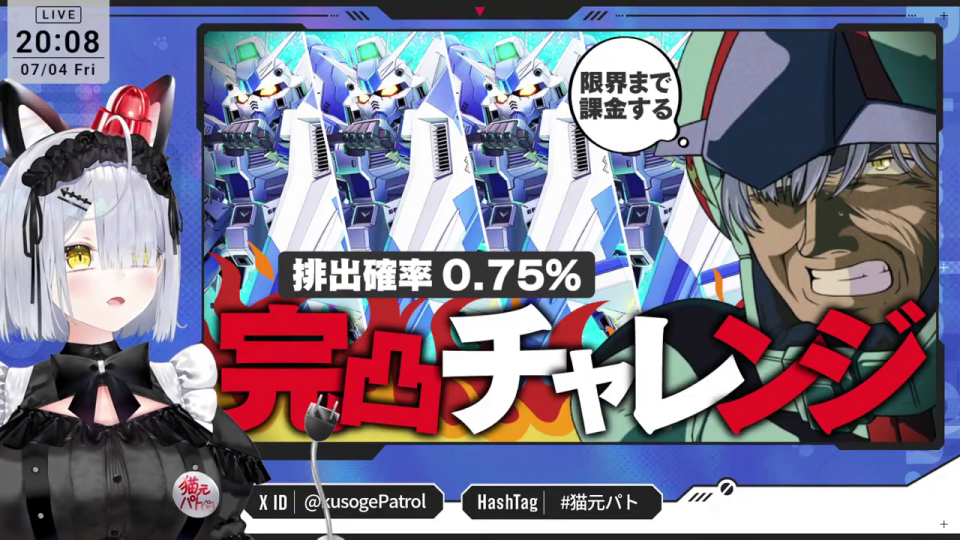 笑顔を見せるVTuber